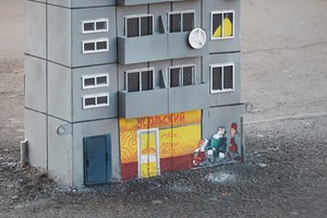 Арт-объект «Панельная девятиэтажка». Фото Маргариты Романовой, IRK.ru
