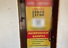Кредитный потребительский кооператив. Фото пресс-службы ГУ МВД России по Иркутской области