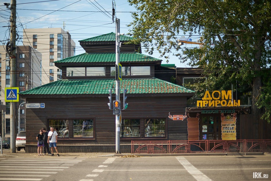 Фото Маргариты Романовой, IRK.ru