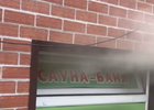 Пожар в сауне. Скриншот видео пресс-службы ГУ МЧС России по Иркутской области