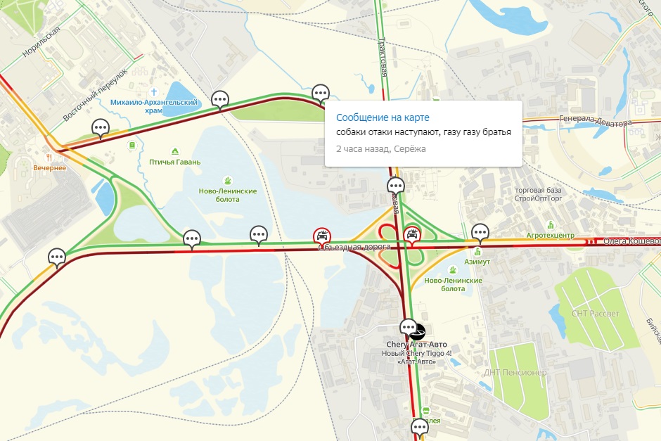 Скриншот с сайта www.2gis.ru*