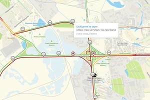 Скриншот с сайта www.2gis.ru*