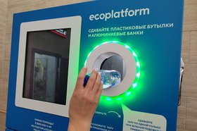 Фандомат. Фото из телеграм-канала Восточно-Сибирской железной дороги