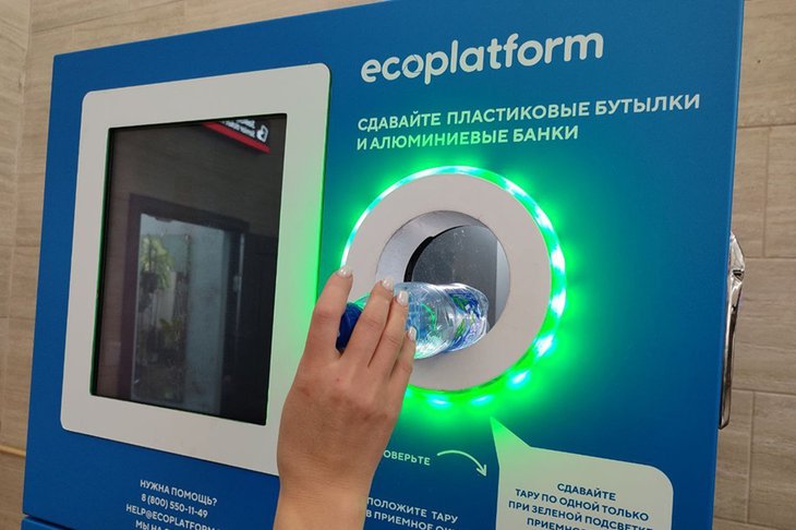 Фандомат. Фото из телеграм-канала Восточно-Сибирской железной дороги