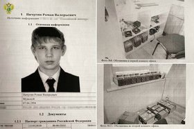 Обвиняемый в мошенничестве мужчина. Фото Генпрокуратуры России