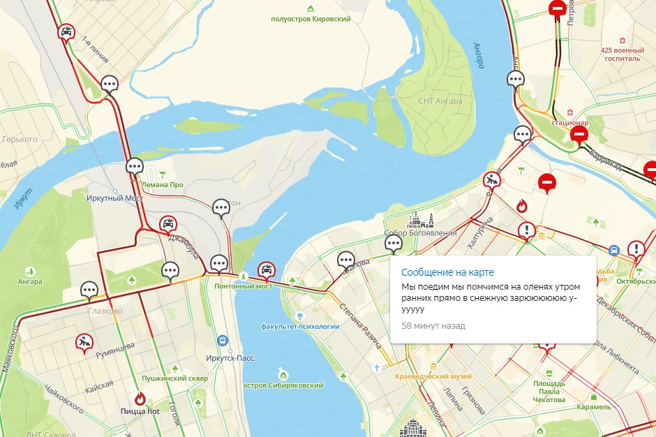 Скриншот с сайта www.2gis.ru*