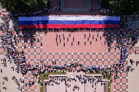 Флаг. Фото пресс-службы администрации Иркутска