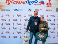 На мероприятии работали фотозоны