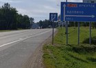 Дорожный указатель. Фото из соцсетей управления Росреестра по Иркутской области