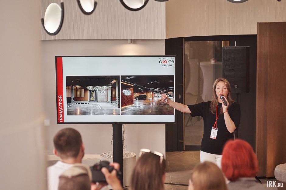 Презентация