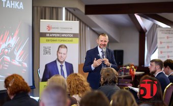 Игорь Рызов. Тренинг-бестселлер «Мастер переговоров: стратегия и тактика»