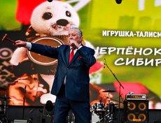 Прошел благотворительный аукцион, средства которого направят на закупку высокоточной техники