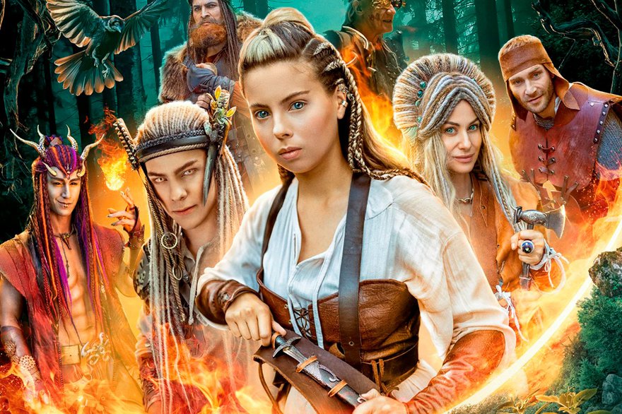 Сказки темного леса. Ворожея Сказки темного леса. Ворожея