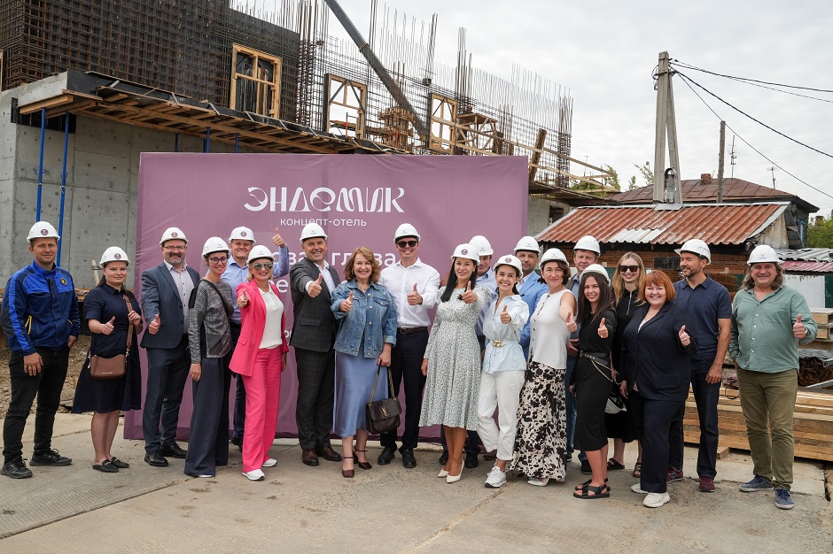Гости мероприятия