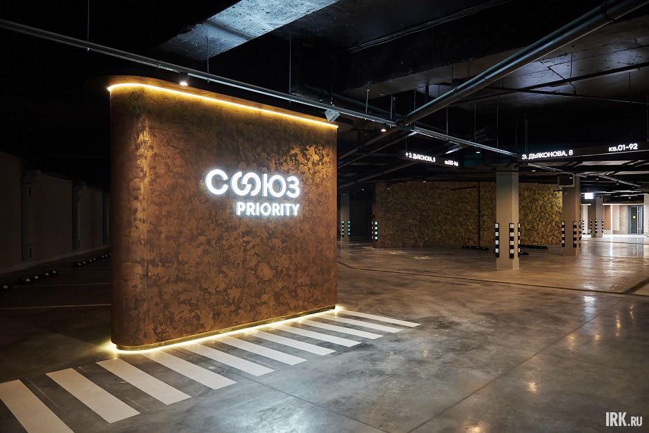 Опорная стена на парковке