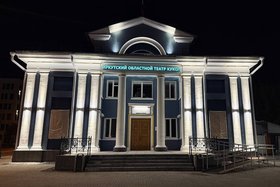 Театр кукол «Аистенок» после ремонта. Фото пресс-службы правительства региона