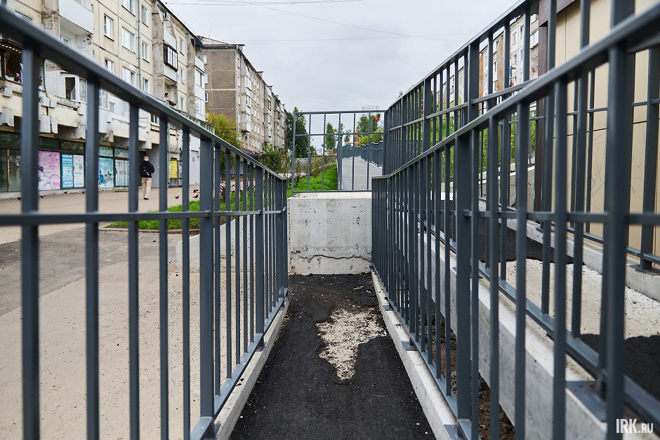 Пандус
