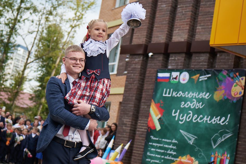 День знаний в Иркутске