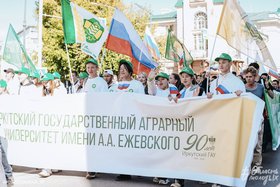 Студенты. Фото пресс-службы правительства региона