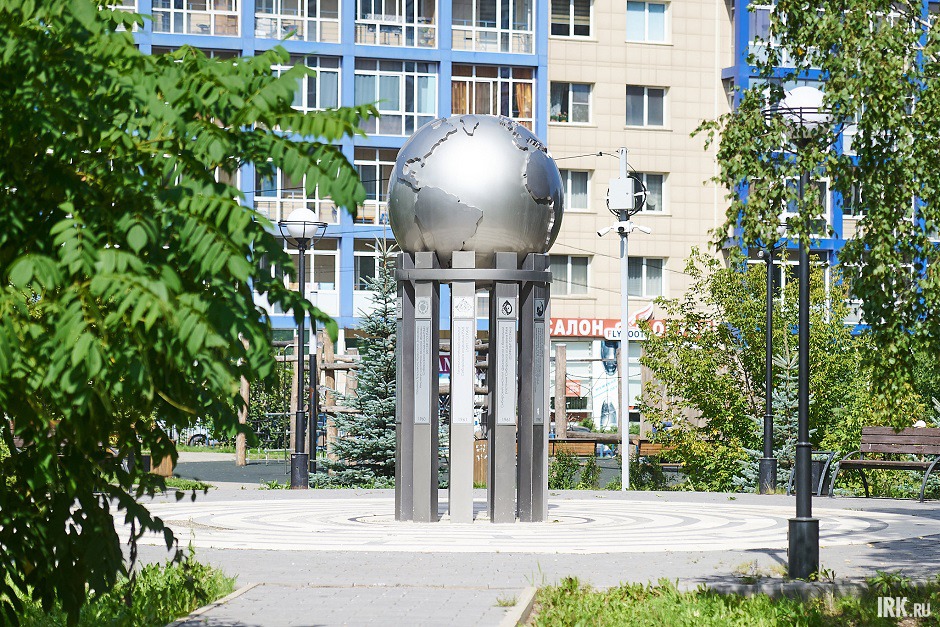 Сквер «Прогресс»