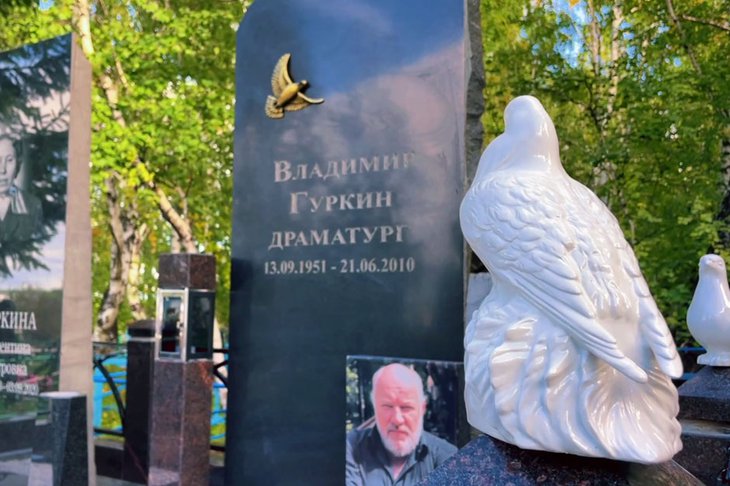 Захоронение Владимира Гуркина. Скриншот видео из соцсетей Вадима Семенова