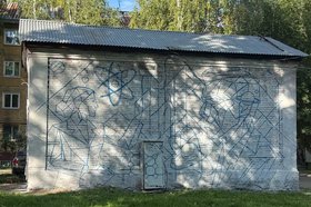 Эскиз на трансформаторной будке в Академгородке. Фото Александра Сафронова