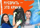 Баннеры появились в районе Горячинска. Фото из телеграм-канала Чингиcа Бoлoтoва
