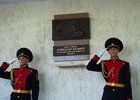 Мемориальная доска. Фото пресс-службы правительства Иркутской области