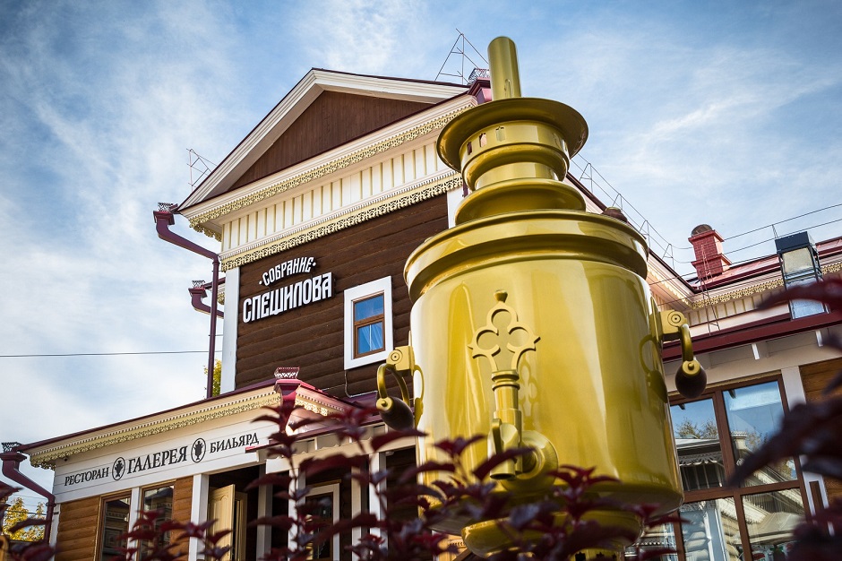 Здание ресторана. Фото с сайта https://sobraniespeshilov.com/