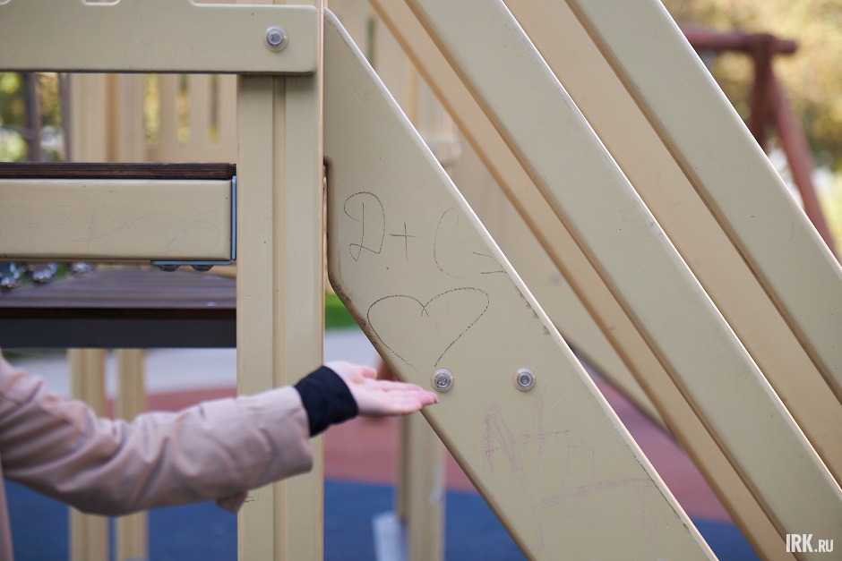 Увы, его дети уже успели изрисовать маркерами.