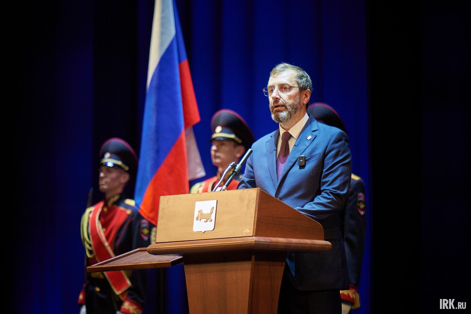 Вступление в должность губернатора Иркутской области Игоря Кобзева. Фото Маргариты Романовой, IRK.ru