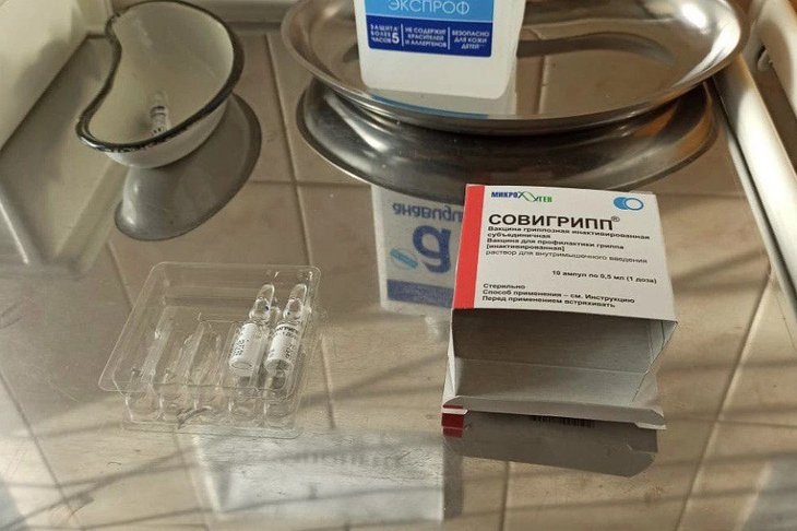 Вакцина. Фото пресс-службы правительства региона