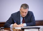 Игорь Кобзев. Фото пресс-службы правительства Иркутской области