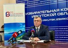 Илья Дмитриев. Фото IRK.ru