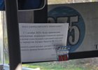 Объявление о повышении стоимости. Фото очевидцев