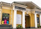 Иркутская областная филармония. Фото с сайта филармония38.рф