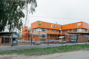 Детский сад
