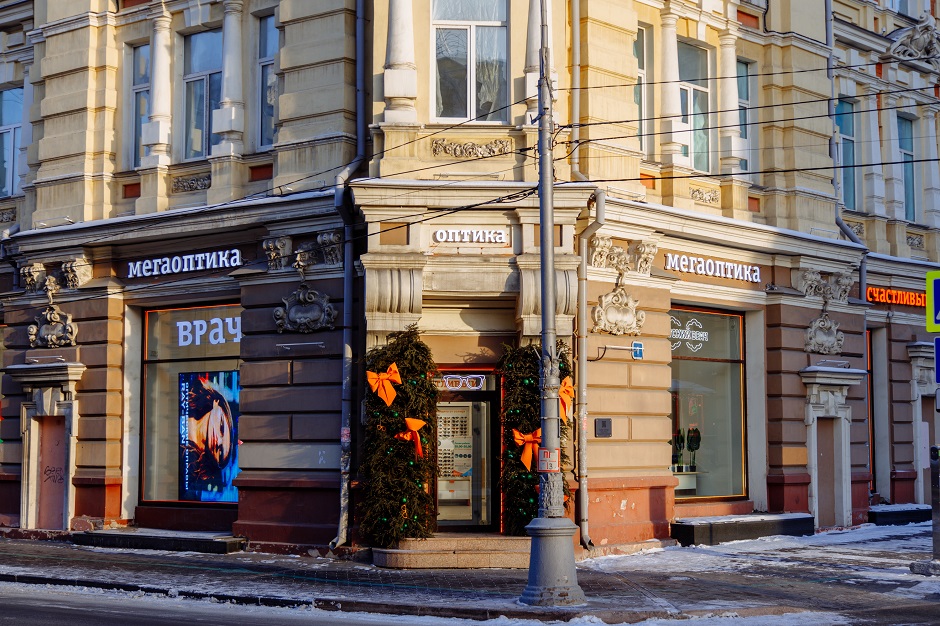 Мегаоптика «Счастливый взгляд»