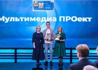 Церемония награждения. Фото предоставлено организаторами