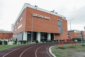Школа № 69