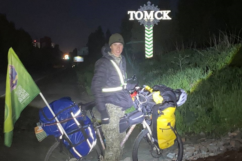 Путешественник в Томске