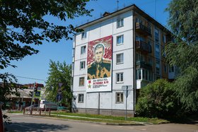 Панно на стене дома. Фото Лали Янкевич, IRK.ru