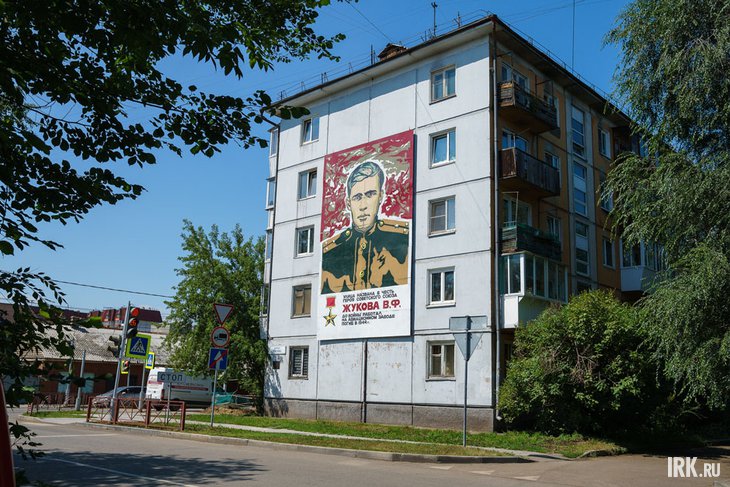 Панно на стене дома. Фото Лали Янкевич, IRK.ru