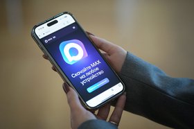 Мобильный телефон. Фото пресс-службы правительства Иркутской области