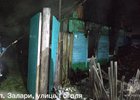 Пожар в Заларях. Фото ГУ МЧС России по Иркутской области