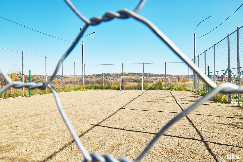 Сделали футбольное поле