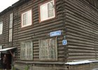 Аварийный дом. Фото из телеграм-канала «Вести-Иркутск»