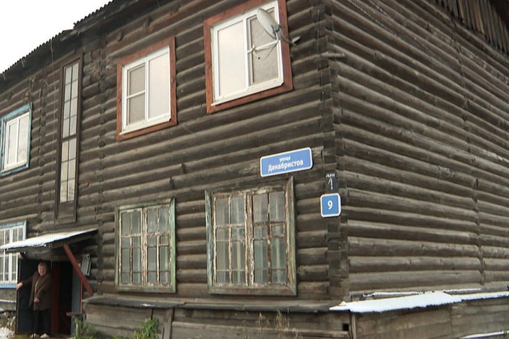 Аварийный дом. Фото из телеграм-канала «Вести-Иркутск»
