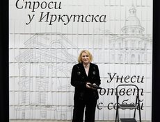 На выставке работал стенд «Спроси у Иркутска» от IRK.ru.