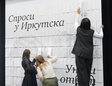 На стенде участники могли взять для себя пожелание, представляющее собой цитату известных в нашем городе людей, чьи интервью есть на нашем сайте.